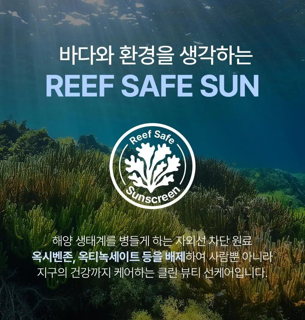 [산뜻보송 선스틱] 비긴스 바이 정샘물 블루 캐모마일 히알루론산 에어리 선 스틱 15g 상세페이지 24